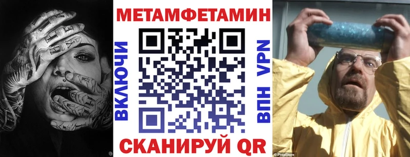 АМФ Premium  купить закладку  Сарапул 