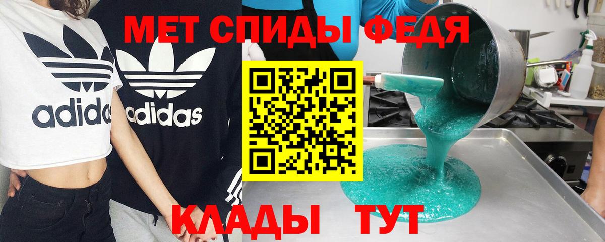 АМФЕТАМИН VHQ Сарапул