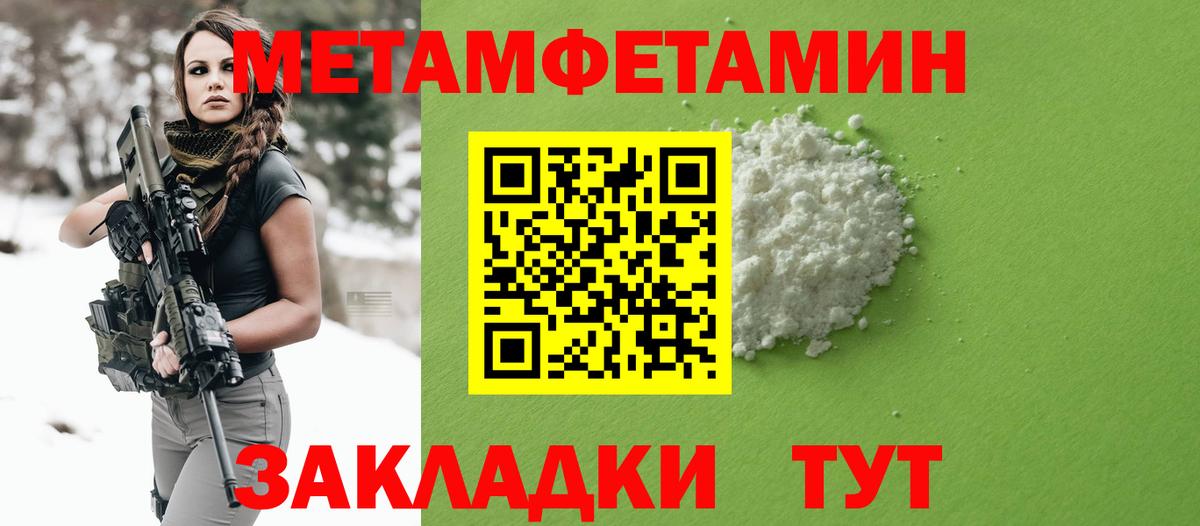 Амфетамин Premium  АМФ  Сарапул  Вход с VPN 