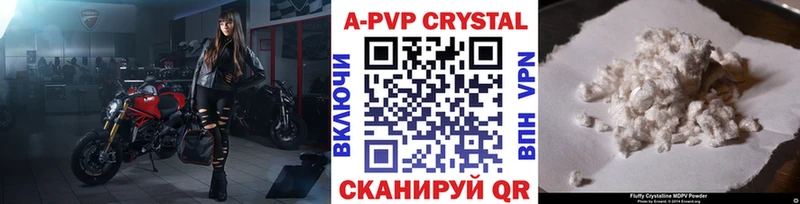 А ПВП Соль  Сарапул 