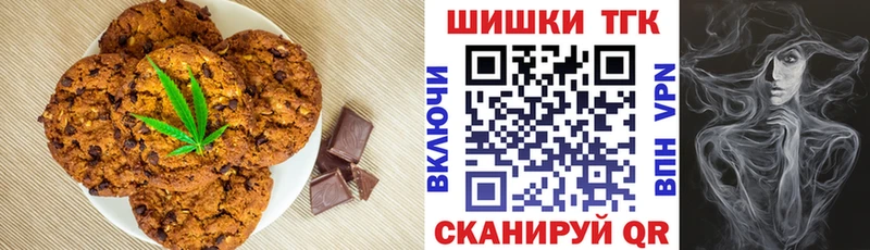 Cannafood конопля  Сарапул 