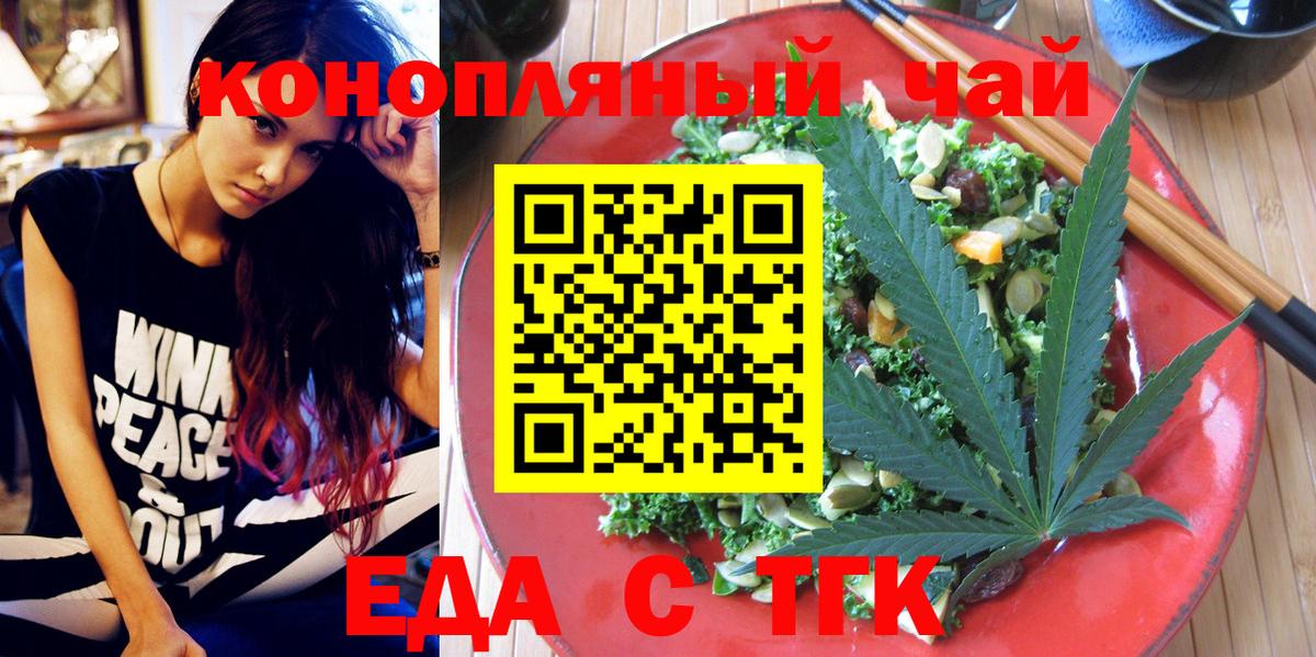 Сарапул  Canna-Cookies конопля  Вход с VPN 