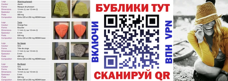 наркотики  Сарапул  ЭКСТАЗИ VHQ 