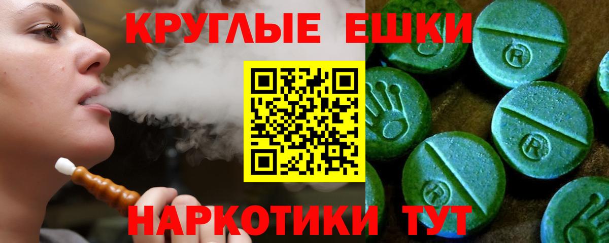Экстази бентли  Вход с VPN  Сарапул 