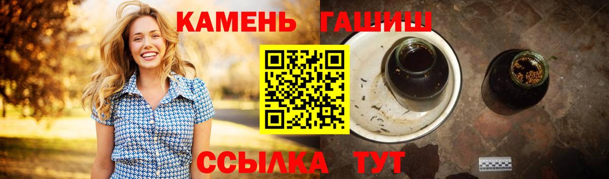 ГАШИШ хэш Сарапул