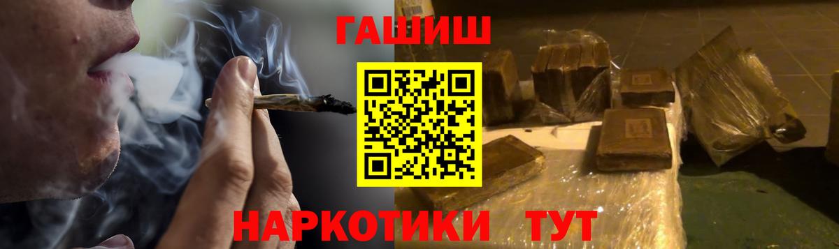 Гашиш  ГАШ Изолятор  Вход с VPN  Сарапул 