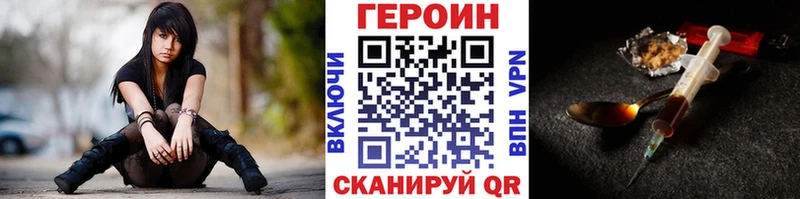ГЕРОИН VHQ  Сарапул 