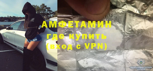 мефедрон Абаза