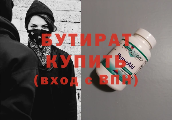 дистиллят марихуана Новозыбков