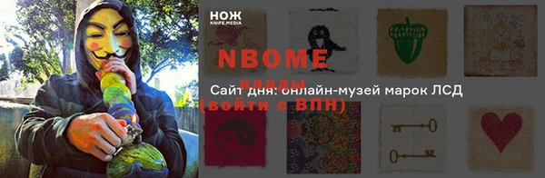 jwh Абинск