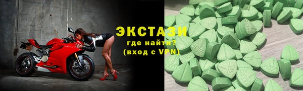дистиллят марихуана Новозыбков