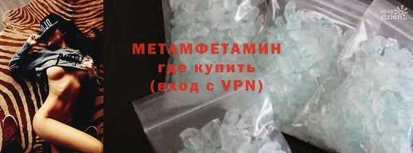 мдма Новокубанск