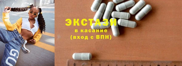 соль курить ск Арсеньев