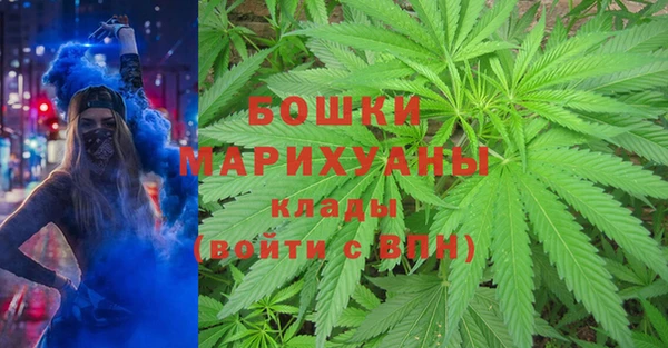 дистиллят марихуана Новозыбков