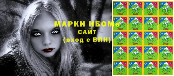jwh Абинск