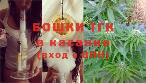 мдма Новокубанск