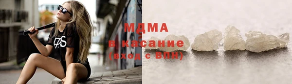 соль курить ск Арсеньев