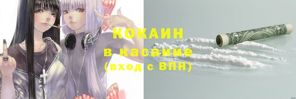 молекула духа Абдулино
