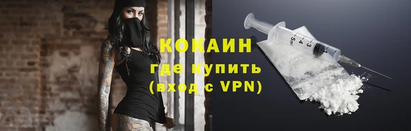 героин Армянск