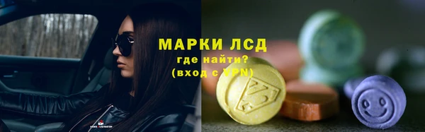 тгк Нефтегорск