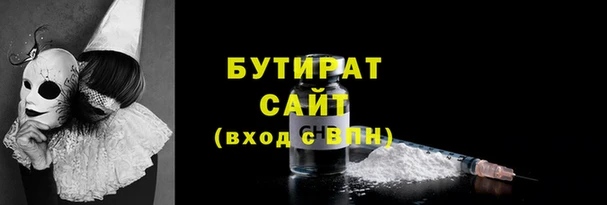 дистиллят марихуана Новозыбков