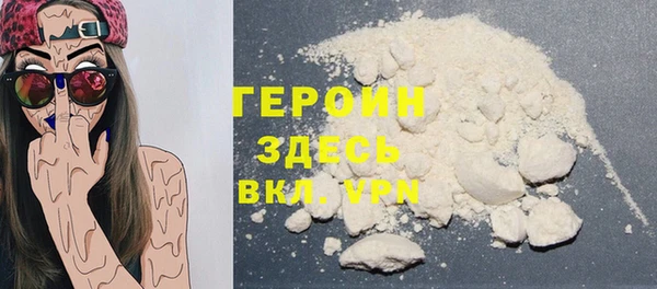 марки nbome Новодвинск