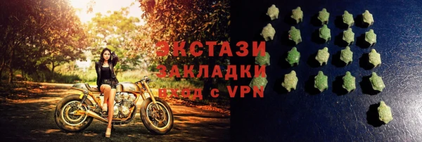 молекула духа Абдулино