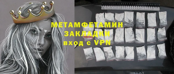 марки nbome Новодвинск