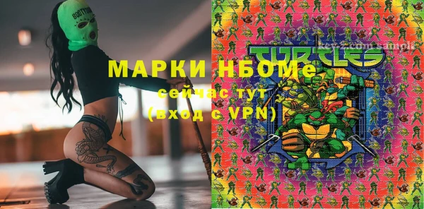 дистиллят марихуана Новозыбков