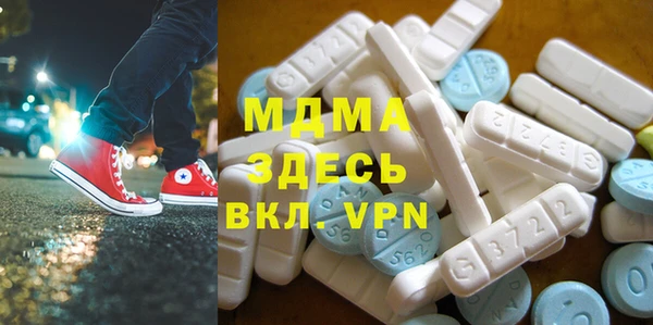 мдма Новокубанск