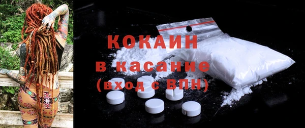 мефедрон Абаза