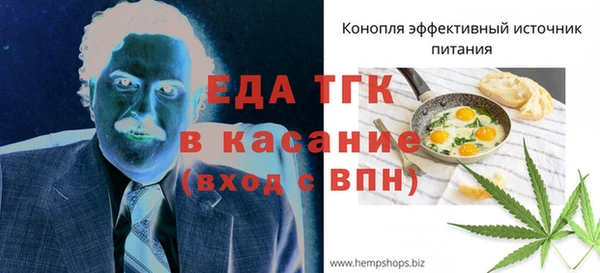 соль курить ск Арсеньев