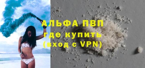 молекула духа Абдулино