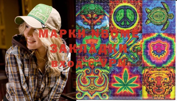 героин Армянск
