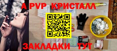 каннабис Гатчина