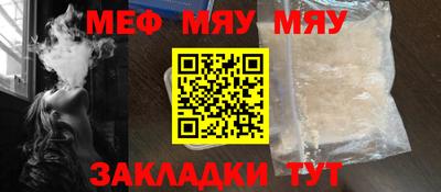 мдма Гай