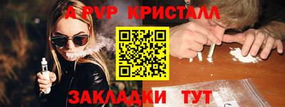 каннабис Гатчина