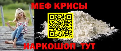 мдма Гай