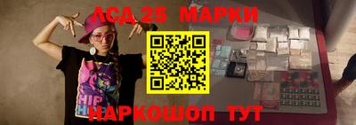 мдма Гай