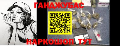 каннабис Гатчина