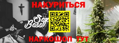каннабис Гатчина