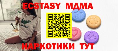 каннабис Гатчина