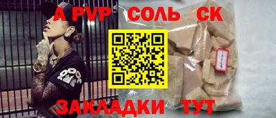 мдма Гай