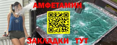 мдма Гай