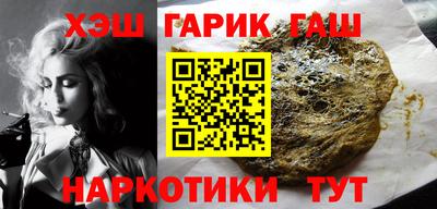 каннабис Гатчина