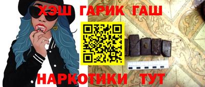 каннабис Гатчина