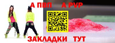 мдма Гай