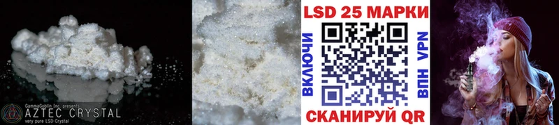 Лсд 25 экстази кислота Сарапул