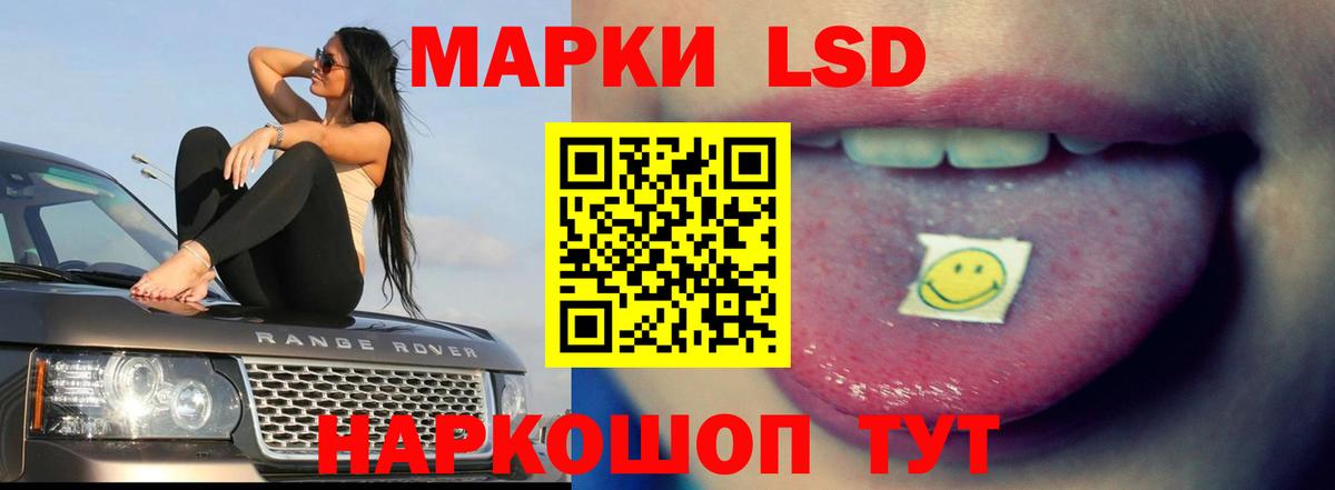 ЛСД экстази кислота  Вход с VPN  hydra ТОР  Сарапул  LSD-25 экстази кислота 