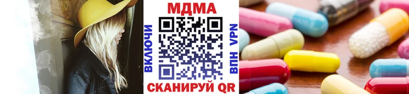 МДМА crystal  Сарапул 